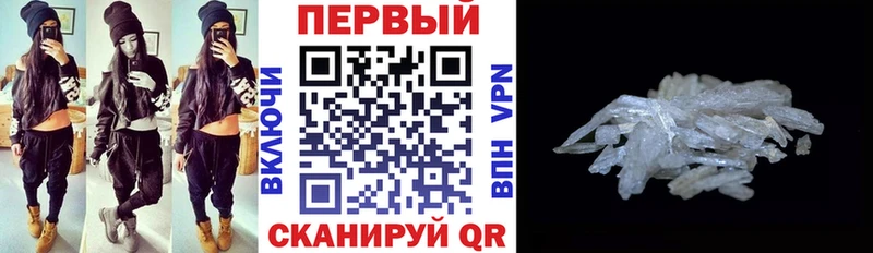 АМФЕТАМИН 97%  Лесозаводск 