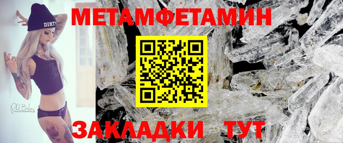 АМФ Premium Лесозаводск