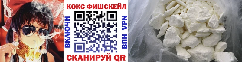COCAIN 97%  Лесозаводск 