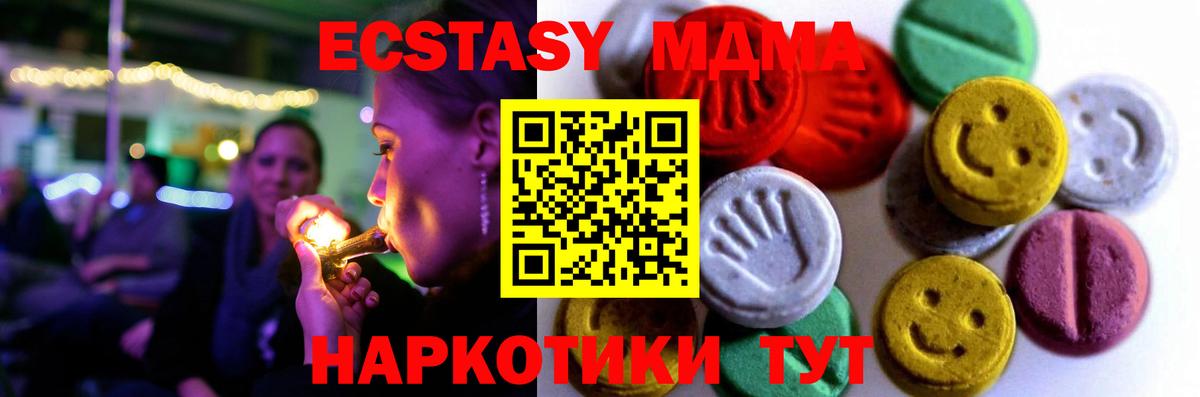 Экстази Punisher Лесозаводск