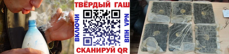 ГАШ VHQ  купить закладку  Лесозаводск 