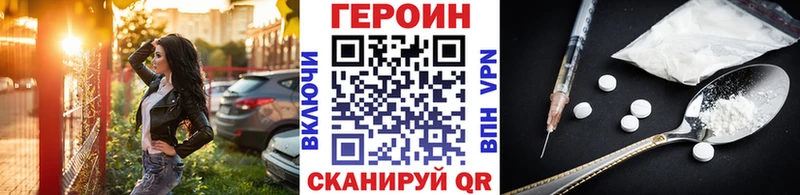 нарко площадка как зайти  Лесозаводск  ГЕРОИН Афган 
