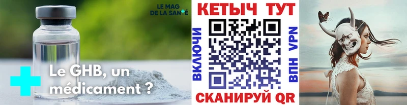 MEGA tor  Лесозаводск  КЕТАМИН ketamine 
