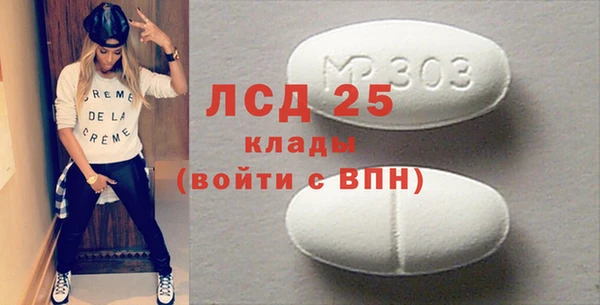 Альфа ПВП Медногорск