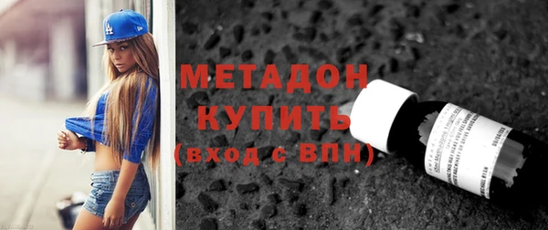героин Медвежьегорск