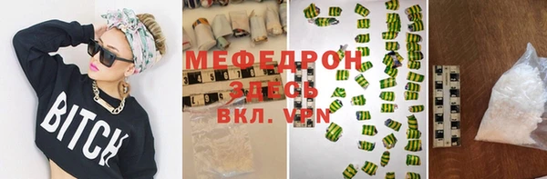 кристаллы Михайлов