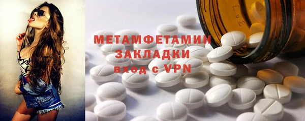 тгк Магас