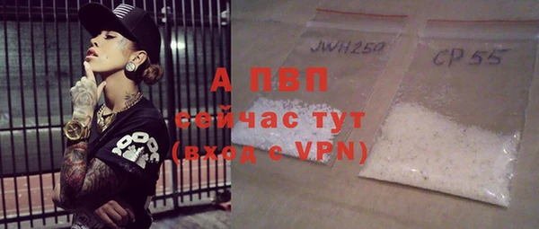 герыч Майский