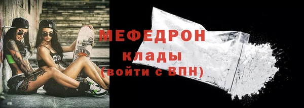 кристаллы Михайлов