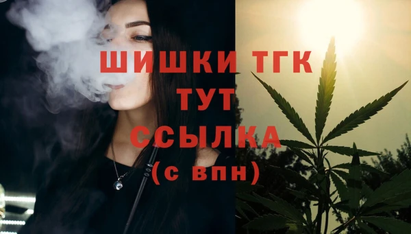 марки nbome Михайловка