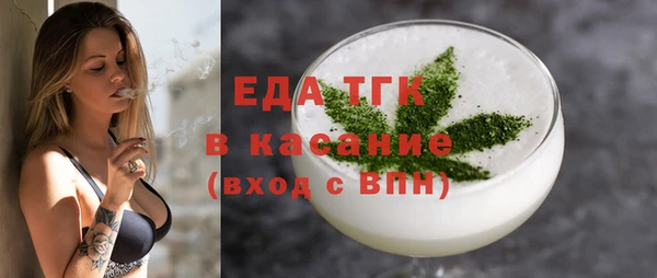 дистиллят марихуана Комсомольск