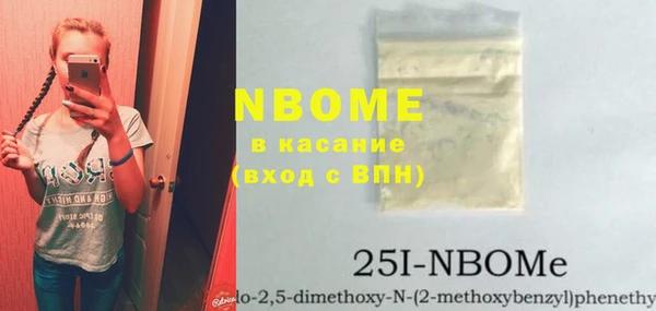 марки nbome Михайловка