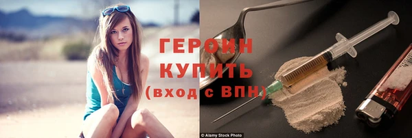 марки nbome Михайловка