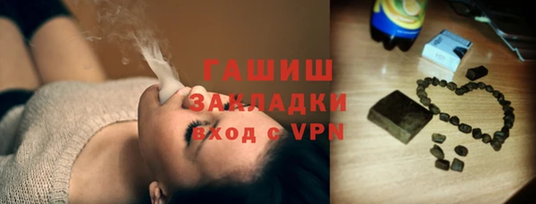 героин Медвежьегорск