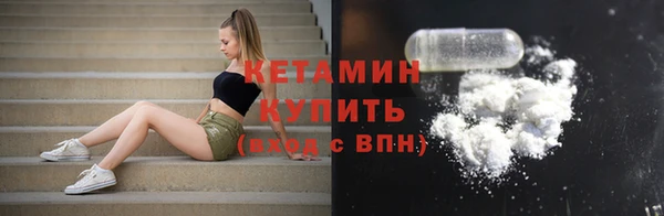 COCAINE Конаково