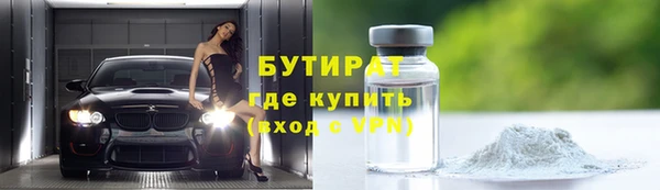 тгк Мегион