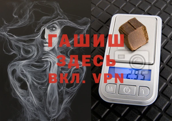 Альфа ПВП Медногорск