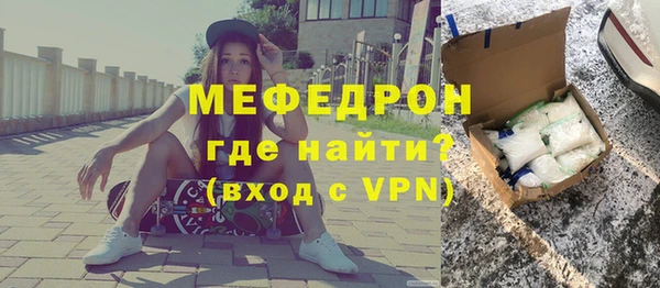 спайс Михайловск