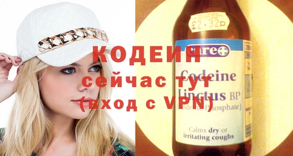 кристаллы Михайлов
