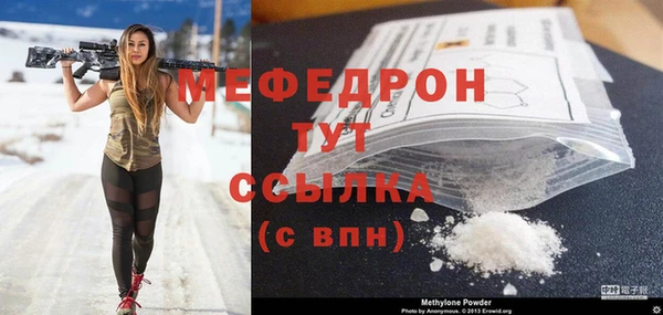 Альфа ПВП Медногорск