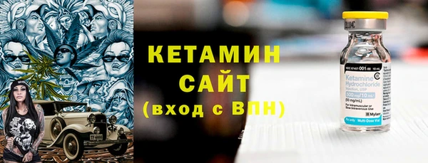 тгк Магас