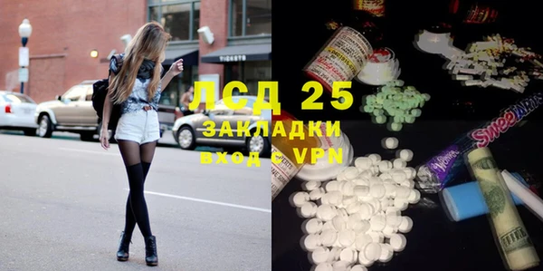 спайс Михайловск