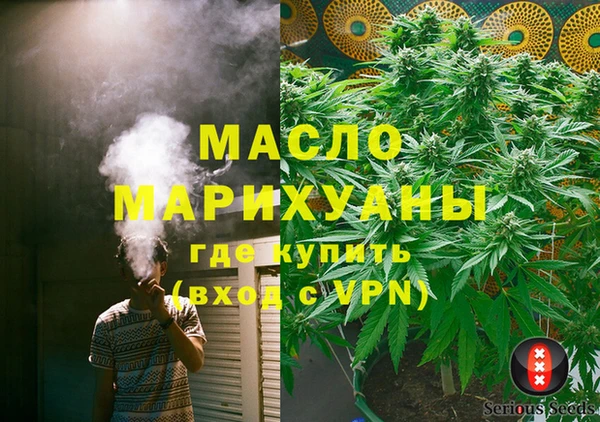 герыч Майский