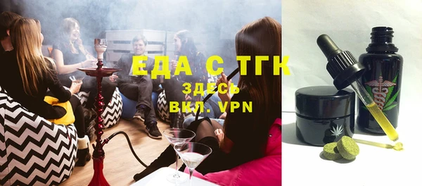 тгк Мегион