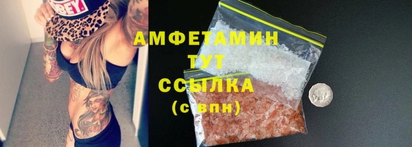 COCAINE Конаково
