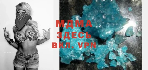 марки nbome Михайловка