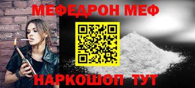 кокаин премиум Краснокаменск