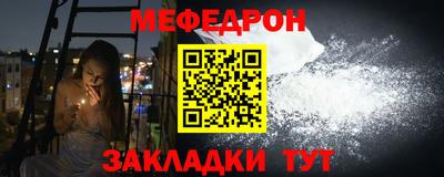 кокаин премиум Краснокаменск
