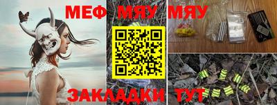 PSILOCYBIN Краснодар