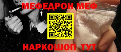 кокаин премиум Краснокаменск
