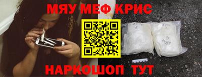 PSILOCYBIN Краснодар