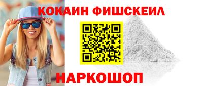 амф Краснознаменск