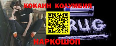 PSILOCYBIN Краснодар