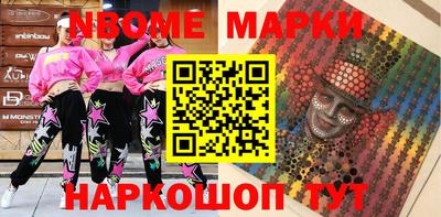 амф Краснознаменск