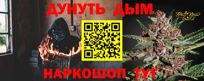 амф Краснознаменск