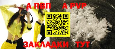 амф Краснознаменск
