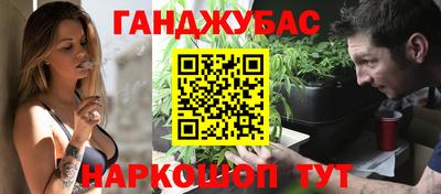 кокаин премиум Краснокаменск