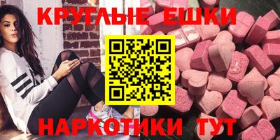 амф Краснознаменск