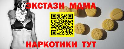 кокаин премиум Краснокаменск