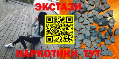 амф Краснознаменск