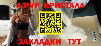 кокаин премиум Краснокаменск