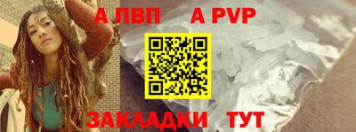 амф Краснознаменск