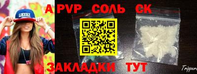 кокаин премиум Краснокаменск