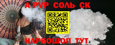 PSILOCYBIN Краснодар