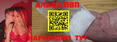 кокаин премиум Краснокаменск