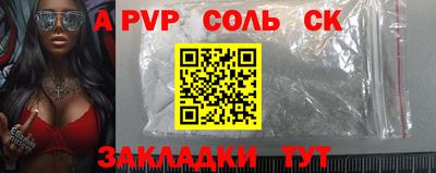 кокаин премиум Краснокаменск